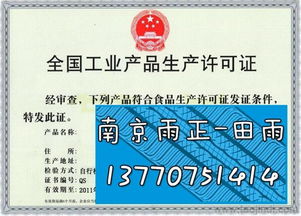 金屬密封件生產資質代理全攻略 價格、廠家、圖片與代辦服務詳解