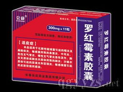 攜手沈陽奧昌醫藥，共享健康產業新機遇——誠征全國區域代理與合作伙伴