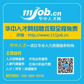 武漢社保代理服務(wù)選擇指南 如何找到可靠且高性?xún)r(jià)比的服務(wù)商
