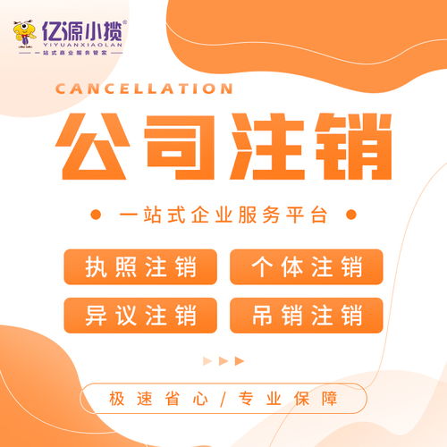 西安碑林區(qū)食品經(jīng)營(yíng)許可證代辦全攻略 專(zhuān)業(yè)代理助力高效合規(guī)經(jīng)營(yíng)