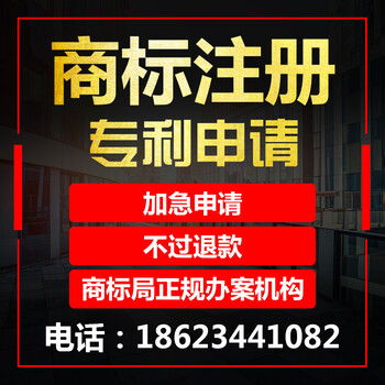 重慶北碚區(qū)企業(yè)服務(wù)全攻略 一站式搞定公司注冊(cè)、營業(yè)執(zhí)照與商標(biāo)注冊(cè)代辦