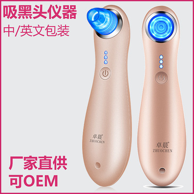 巧用電動(dòng)清潔儀，科學(xué)管理毛孔，告別頑固黑頭