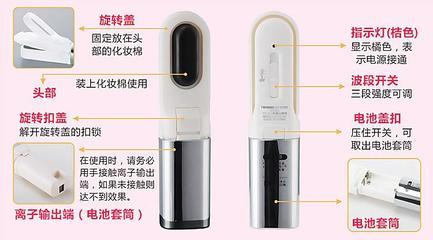 雙鳥離子毛孔清潔儀SH-2722 廚房之外的護(hù)膚黑科技