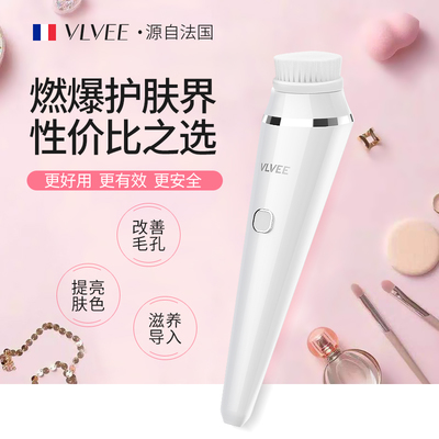 vlvee美妝旗艦店深度解析 優(yōu)惠、信譽(yù)與口碑全知道