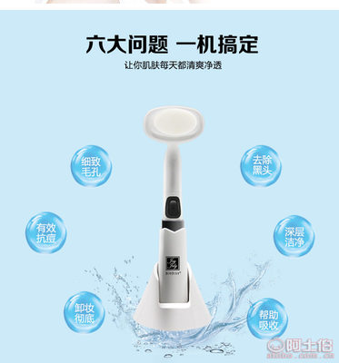 告別毛孔煩惱 JOYJULY潔面儀CJ609，你的深層清潔護(hù)膚專家