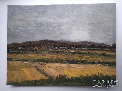 藏界品鑒 油畫、西畫與名人字畫的交織之美